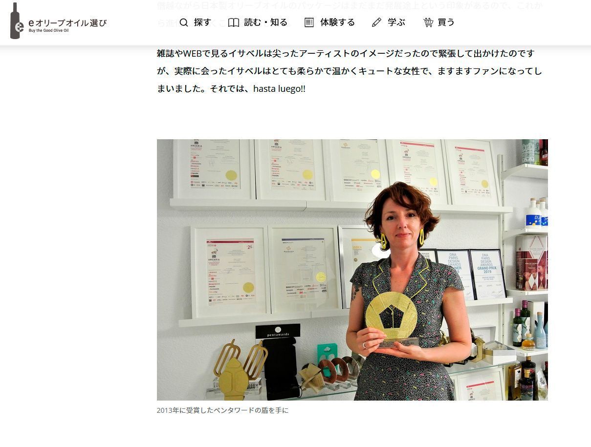 Publicación  para E Olive Oil en Japón